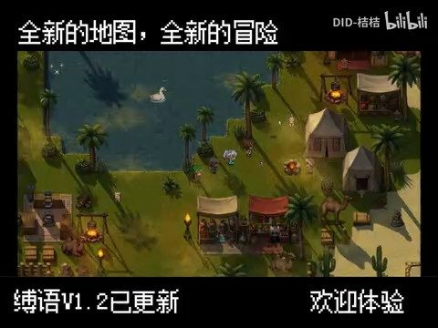 缚语BondWhispers版 回合制战斗 页面配图 8
