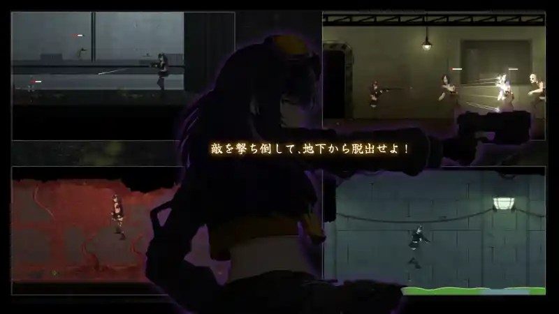 细胞领域CelSector版正式版 章节事件 演示图 3