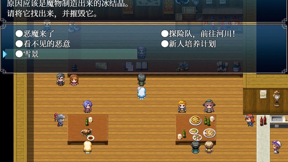 与史莱姆少女的奇妙日常 探索场景 演示图 5
