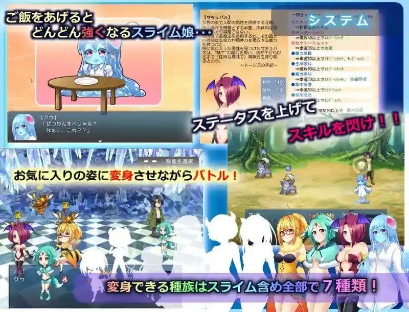 与史莱姆少女的奇妙日常 版本内容 实机截图 7
