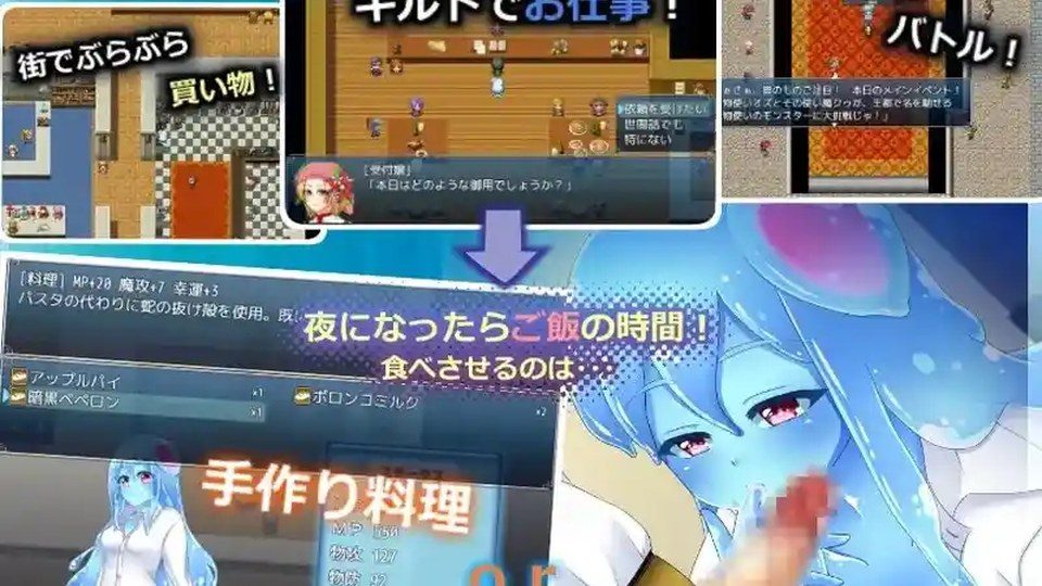 与史莱姆少女的奇妙日常 场景演出 玩法截图 2