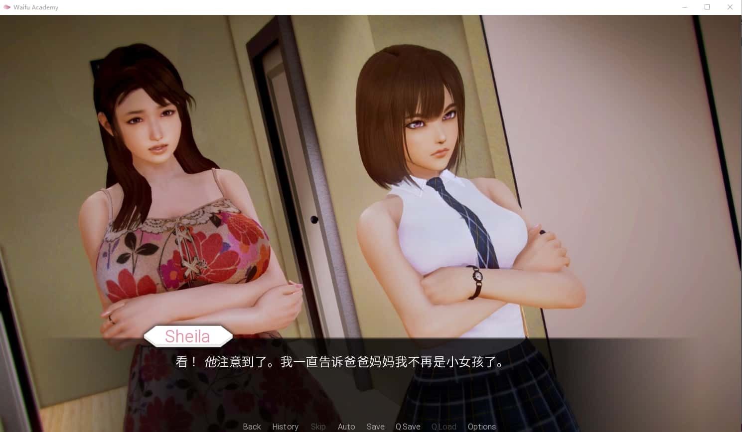 二次元老婆学院_Waifu Academy 实机画面 详情图 3