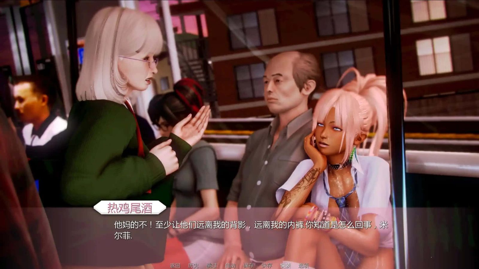 二次元老婆学院_Waifu Academy 版本内容 玩法截图 5