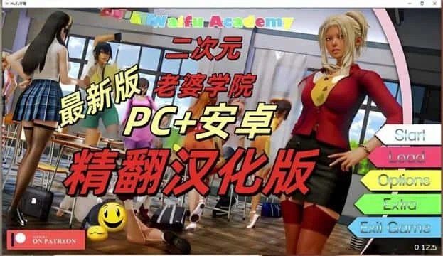 二次元老婆学院_Waifu Academy 角色养成 展示图 8