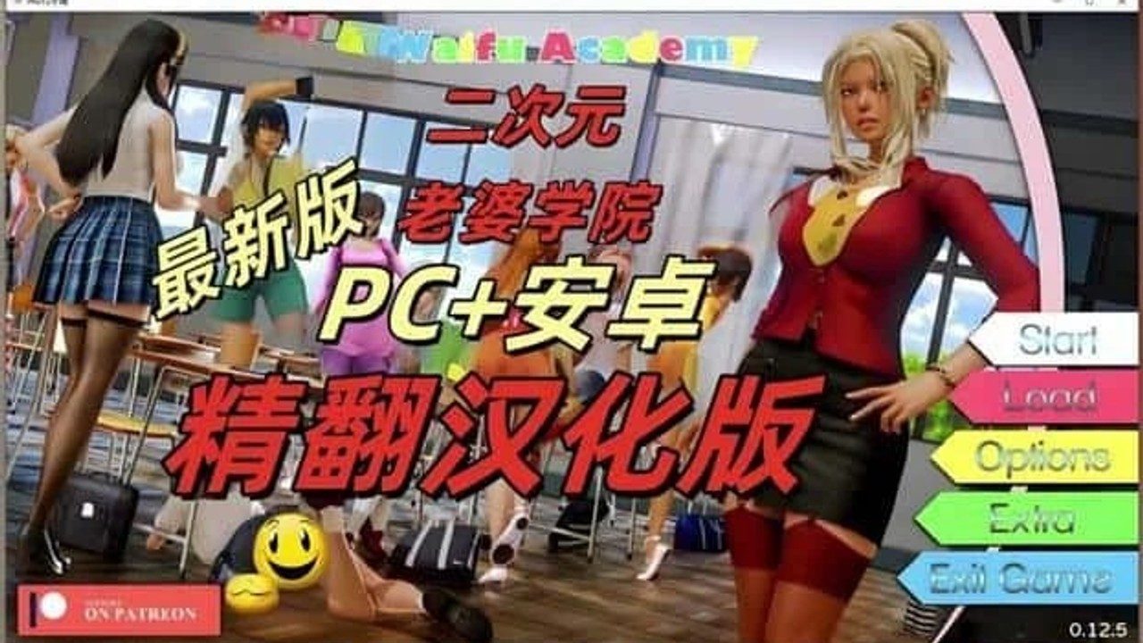 二次元老婆学院_Waifu Academy 玩法展示 详情图 7