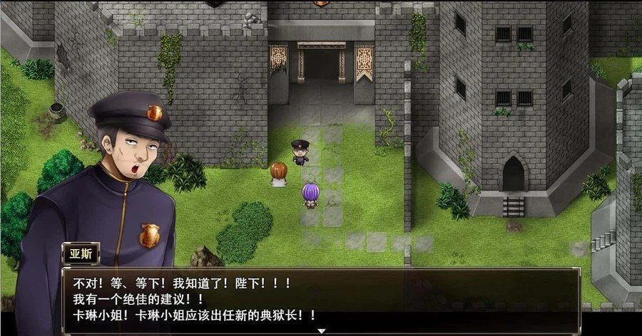 卡琳的监狱_Karryn's Prison 剧情互动 预览图 2