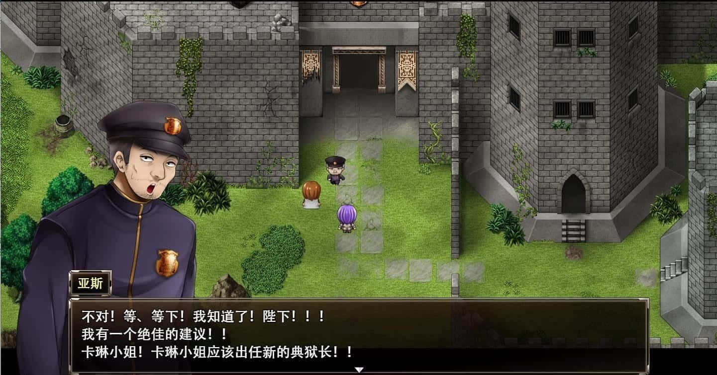 卡琳的监狱_Karryn's Prison 剧情互动 场景图 6