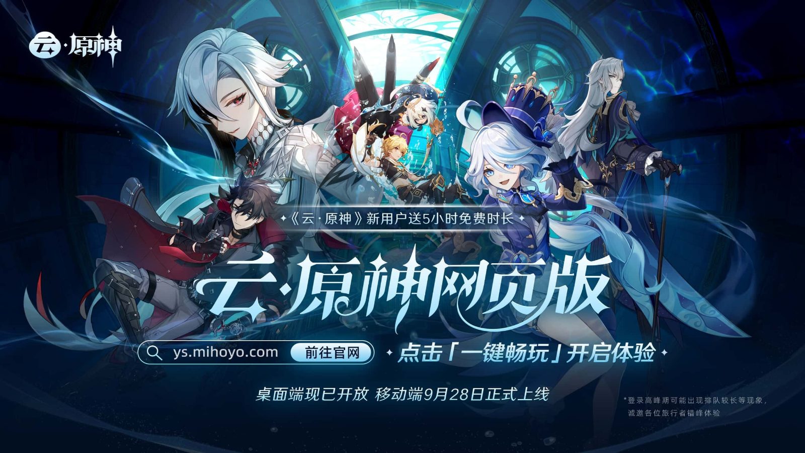 原神同人漫画分享平台 剧情互动 演示图 1