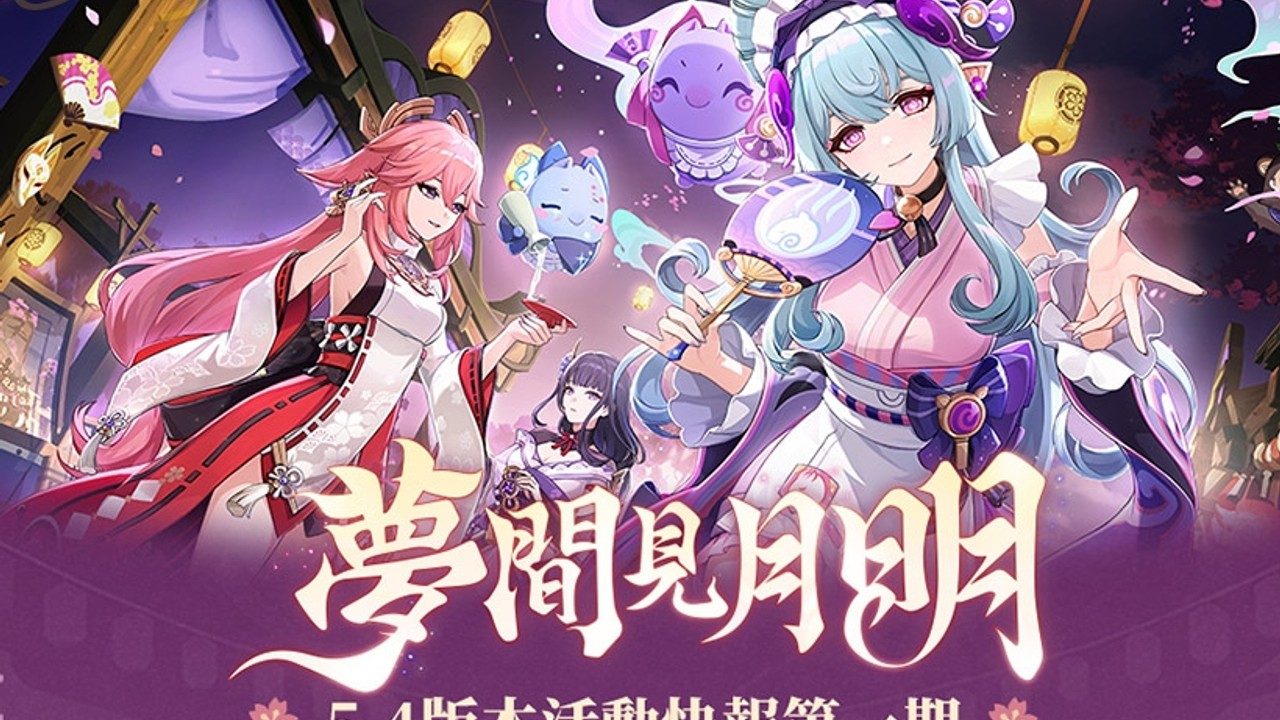 原神同人漫画分享平台 角色路线 页面配图 6