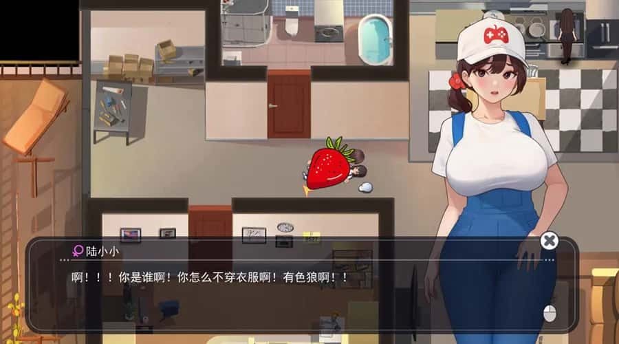职场幻想 Workplace Fantasy 主线事件 画面 1