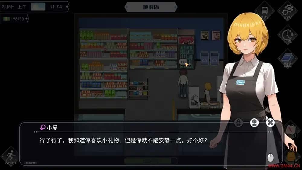 职场幻想 Workplace Fantasy 操作界面 展示图 4