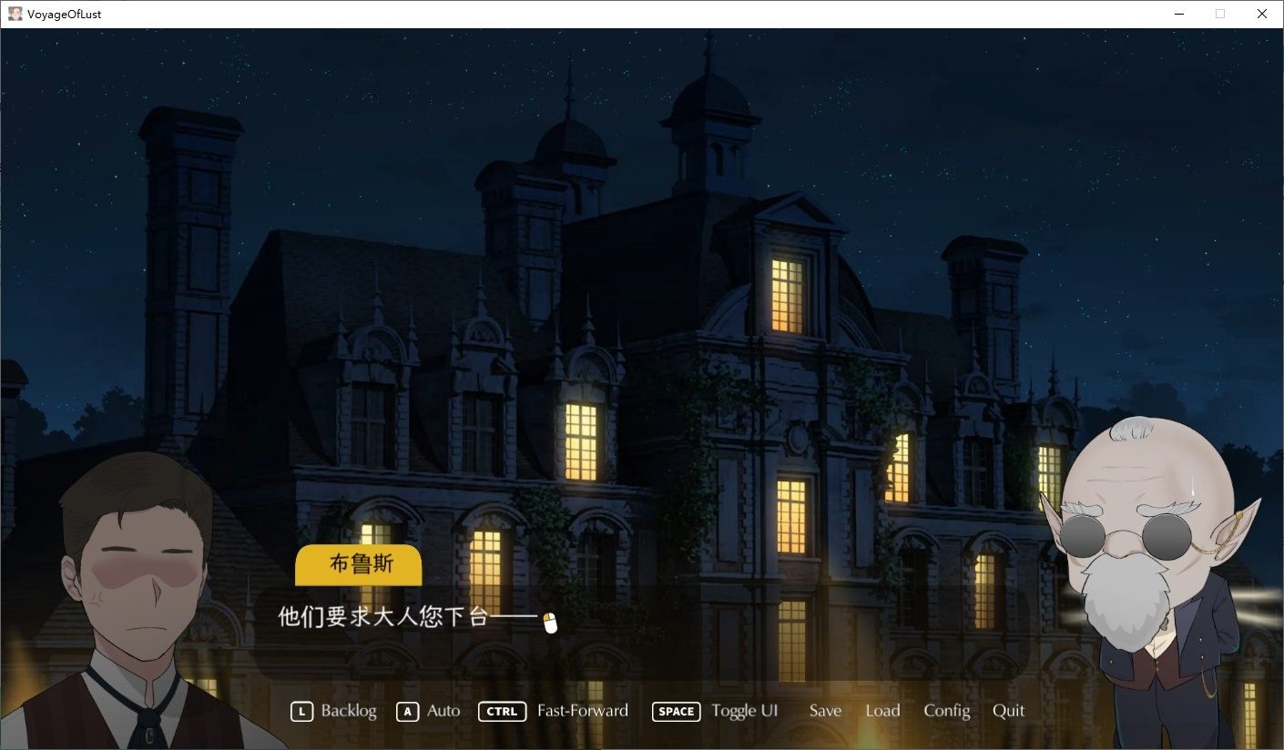 NTRMAN游戏合集 角色路线 展示图 4