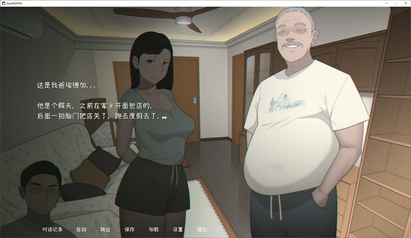 NTRMAN游戏合集 章节事件 展示图 1