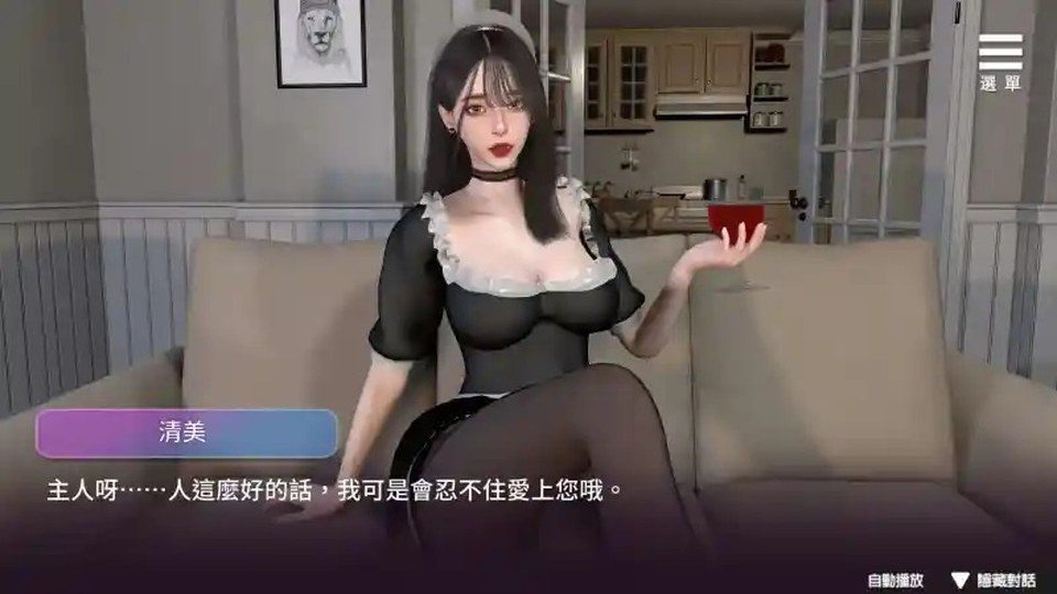 姊妹的侍奉 角色路线 内容截图