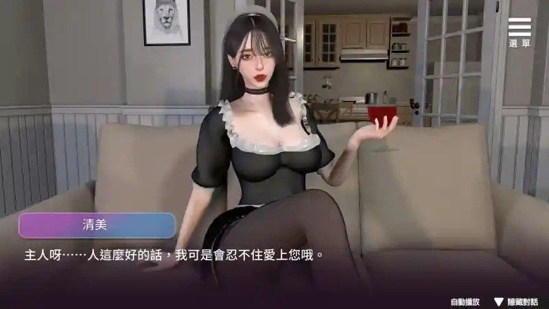 姊妹的侍奉 地图探索 展示图 7