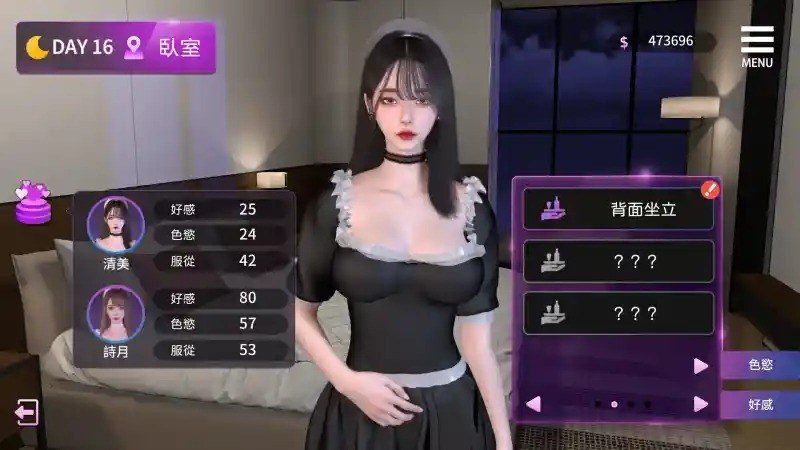 姊妹的侍奉 操作界面 玩法截图 6