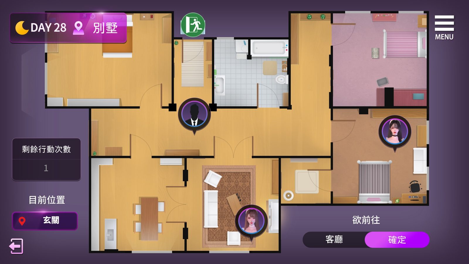 姊妹的侍奉 主线事件 资料图 1
