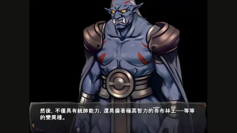 哥布林巢穴 主线事件 专题图 8