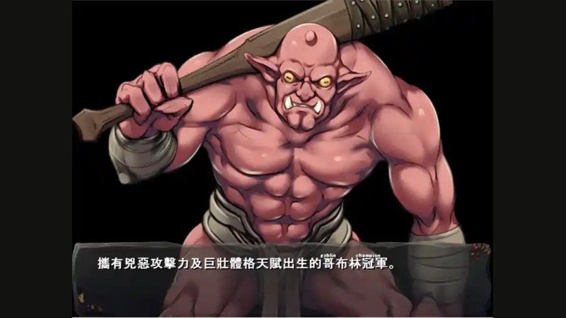 哥布林巢穴 支线内容 玩法截图 4