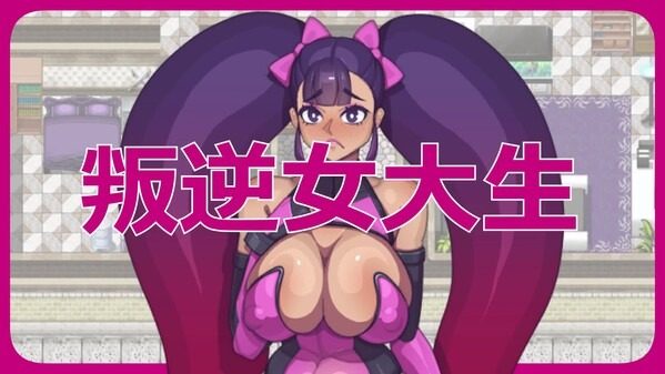 乳胶魔塔MotaofLatex版 章节事件 演示图 4