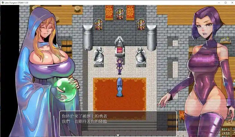 乳胶魔塔MotaofLatex版 角色养成 玩法截图 8