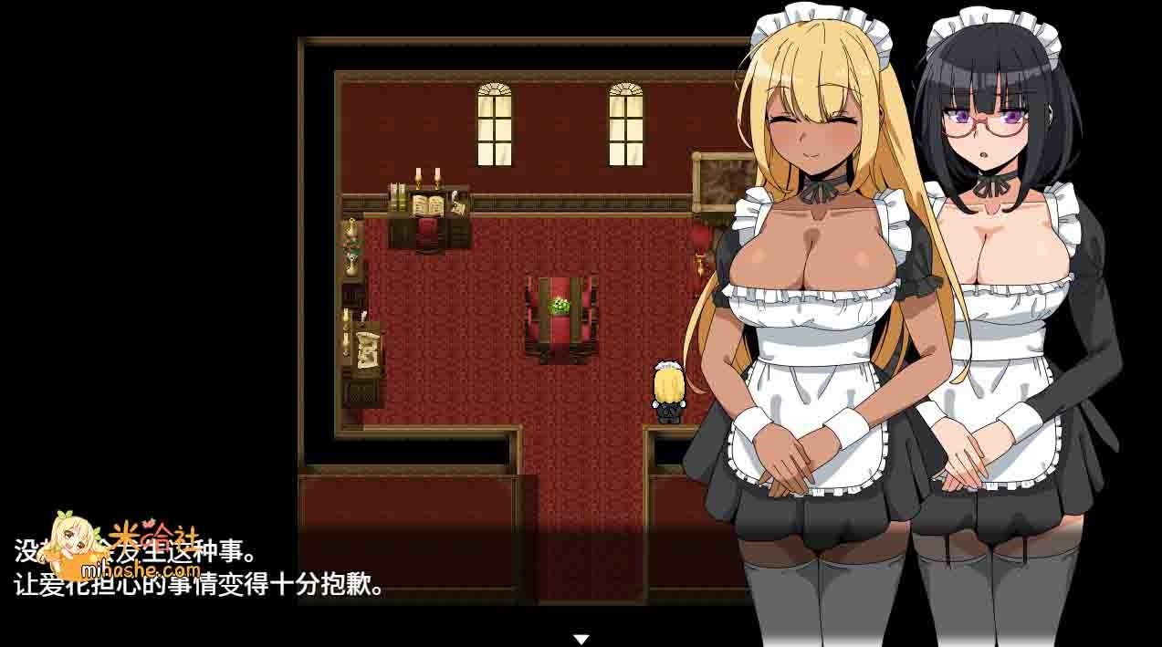 和女仆的日常生活メイドさんとの日常 剧情互动 内容截图 1