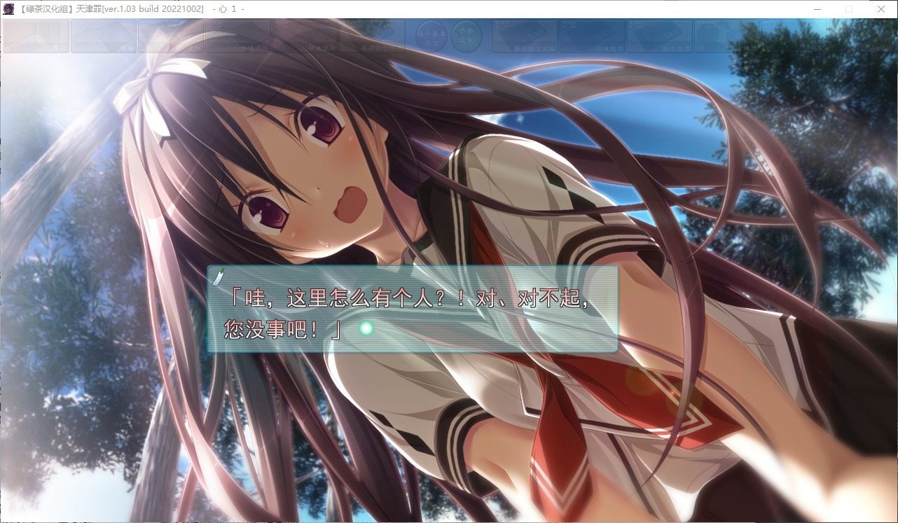 远星 Far Star 官中版破解作弊版 角色养成 专题图 6